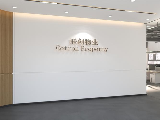 深圳方益物业怎么样？-第3张图片-德高鼎泰便民中心