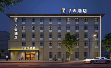 寮步七天连锁酒店怎么预订最划算？-第3张图片-德高鼎泰便民中心