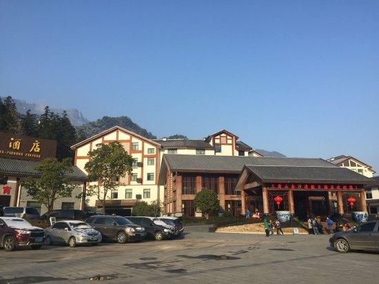 三清山金沙湾酒店怎么预订最划算？-第3张图片-德高鼎泰便民中心