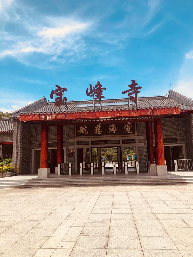 西樵山大酒店预订电话是多少？-第2张图片-德高鼎泰便民中心