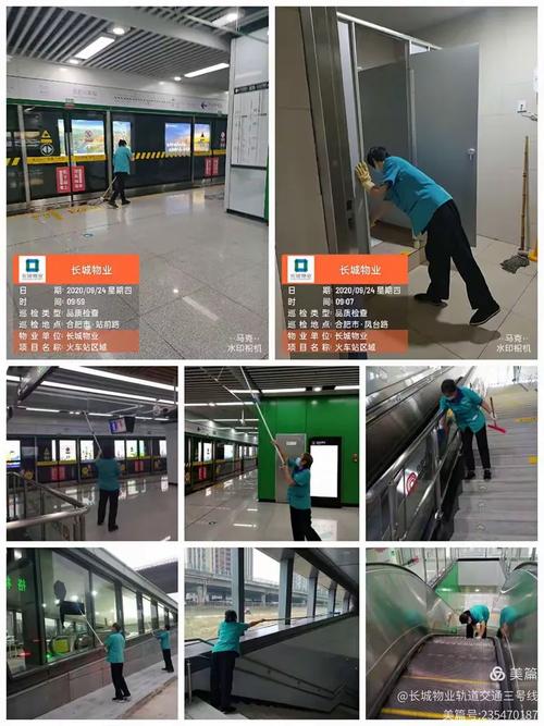 合肥长城物业电话号码是多少？-第2张图片-德高鼎泰便民中心