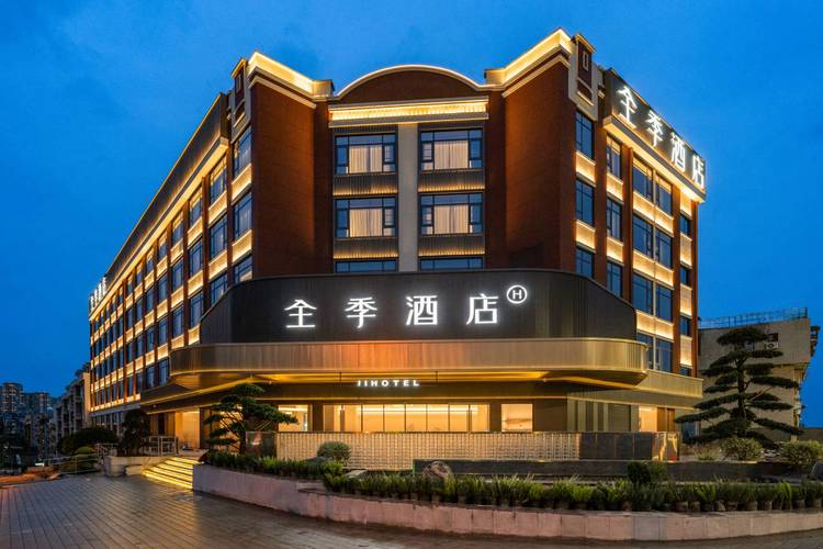 全季酒店预订电话是多少？-第2张图片-德高鼎泰便民中心