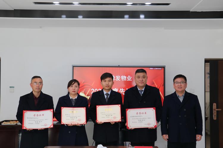 乌鲁木齐物业管理协会有何职责与作用？-第2张图片-德高鼎泰便民中心