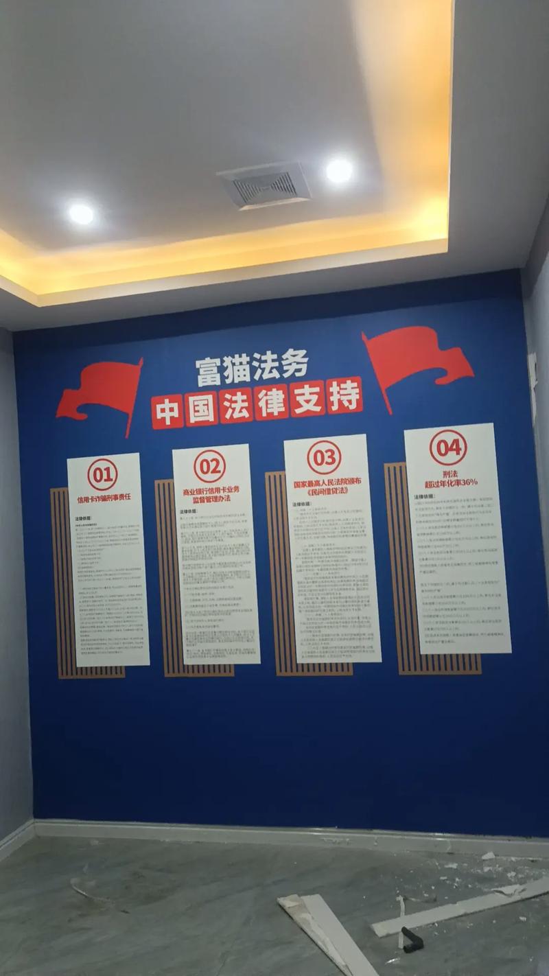 法眼物业法律服务集团有何独特优势？-第1张图片-德高鼎泰便民中心