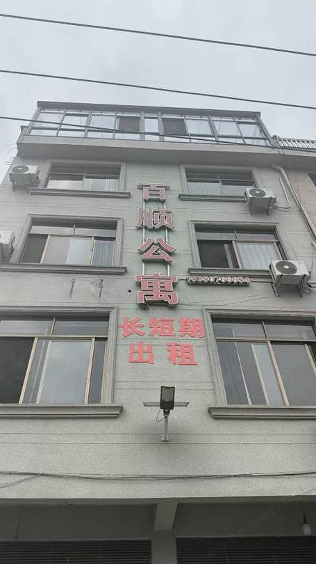 南昌百顺快捷酒店怎么预订最优惠？-第1张图片-德高鼎泰便民中心