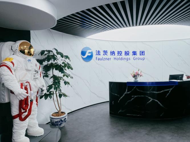 航天物业管理有限公司怎么样？-第2张图片-德高鼎泰便民中心