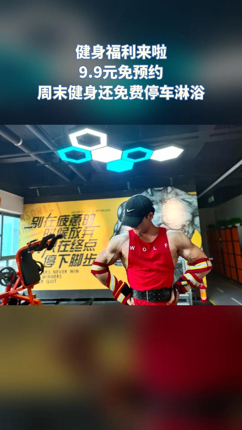 阳光100健身网址是什么？-第1张图片-德高鼎泰便民中心