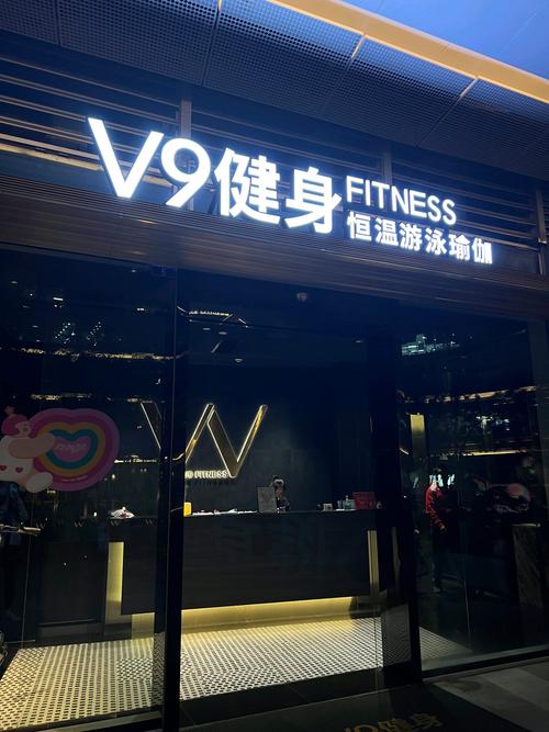 阳光100健身网址是什么？-第2张图片-德高鼎泰便民中心