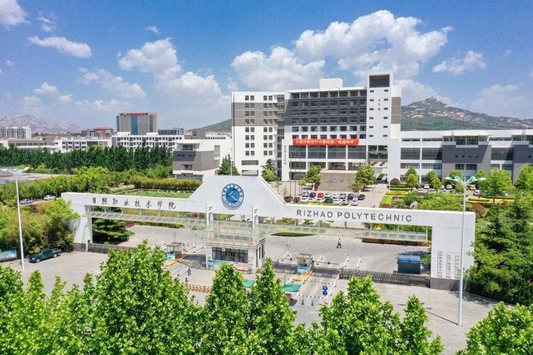 山东物业管理专修学院是正规院校吗？-第1张图片-德高鼎泰便民中心