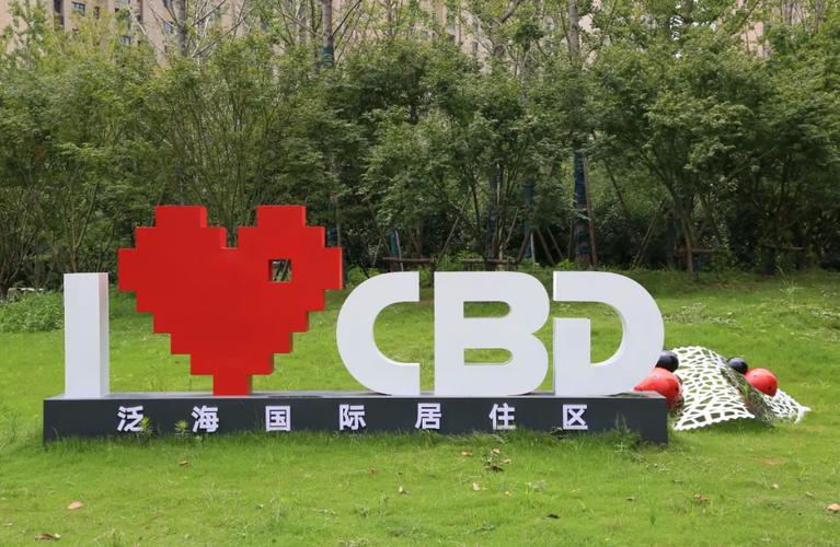 华中物业管理有限公司怎么样？-第2张图片-德高鼎泰便民中心