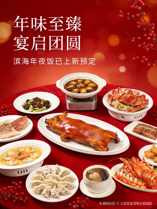 亚龙湾希尔顿酒店预订怎么最划算？-第3张图片-德高鼎泰便民中心