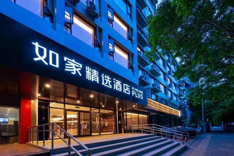 常州新三元大酒店怎么预订？-第3张图片-德高鼎泰便民中心