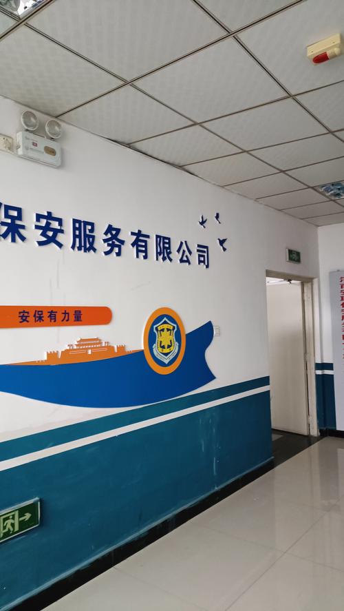 中正物业管理有限公司怎么样？-第3张图片-德高鼎泰便民中心