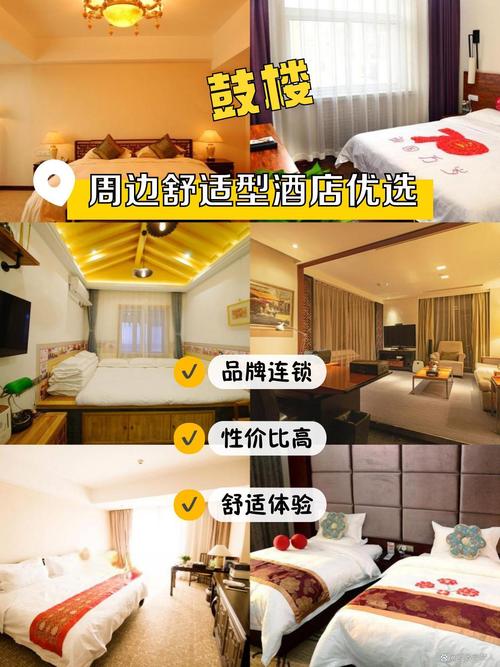 威宁恒8连锁酒店怎么预订？-第3张图片-德高鼎泰便民中心