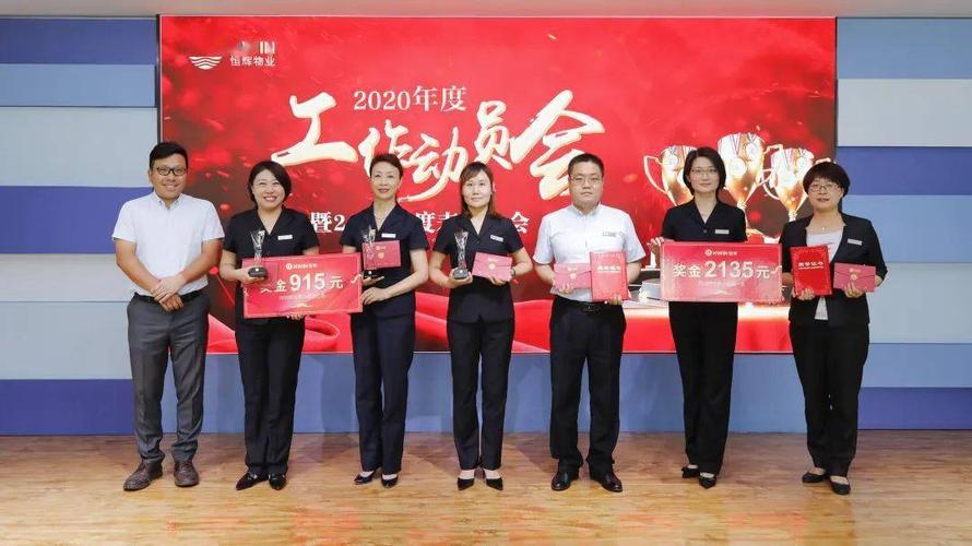 物业客服优秀员工事迹有何过人之处？-第2张图片-德高鼎泰便民中心