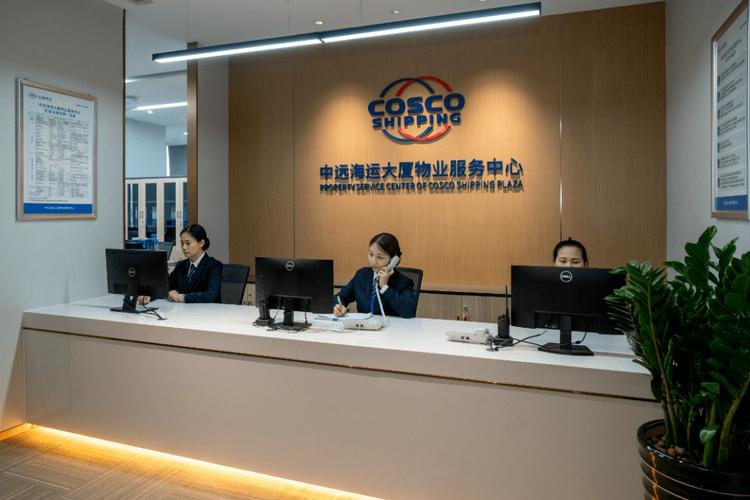 中远物业管理有限公司怎么样？-第3张图片-德高鼎泰便民中心