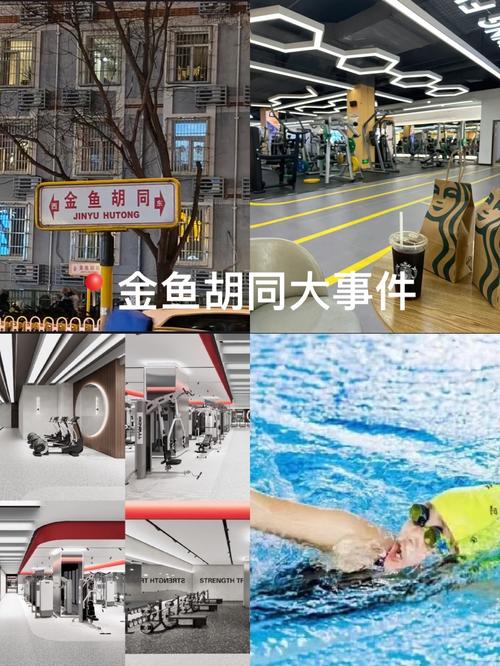 太和游泳健身俱乐部怎么样？-第3张图片-德高鼎泰便民中心