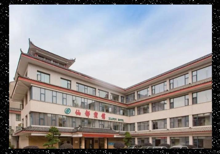 武当山火车站附近酒店怎么选？-第1张图片-德高鼎泰便民中心