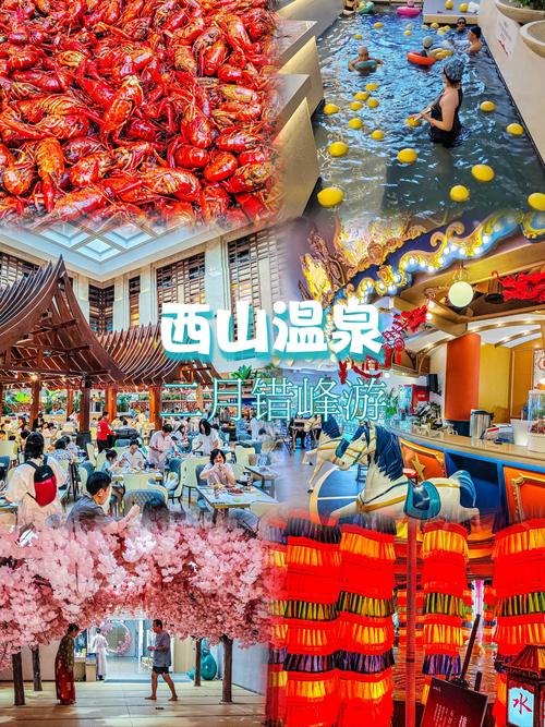 六安伴山温泉酒店怎么预订最优惠？-第2张图片-德高鼎泰便民中心