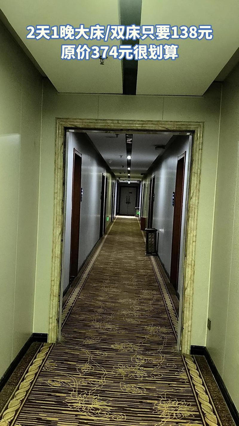 定西都市花园酒店怎么预订最划算？-第2张图片-德高鼎泰便民中心