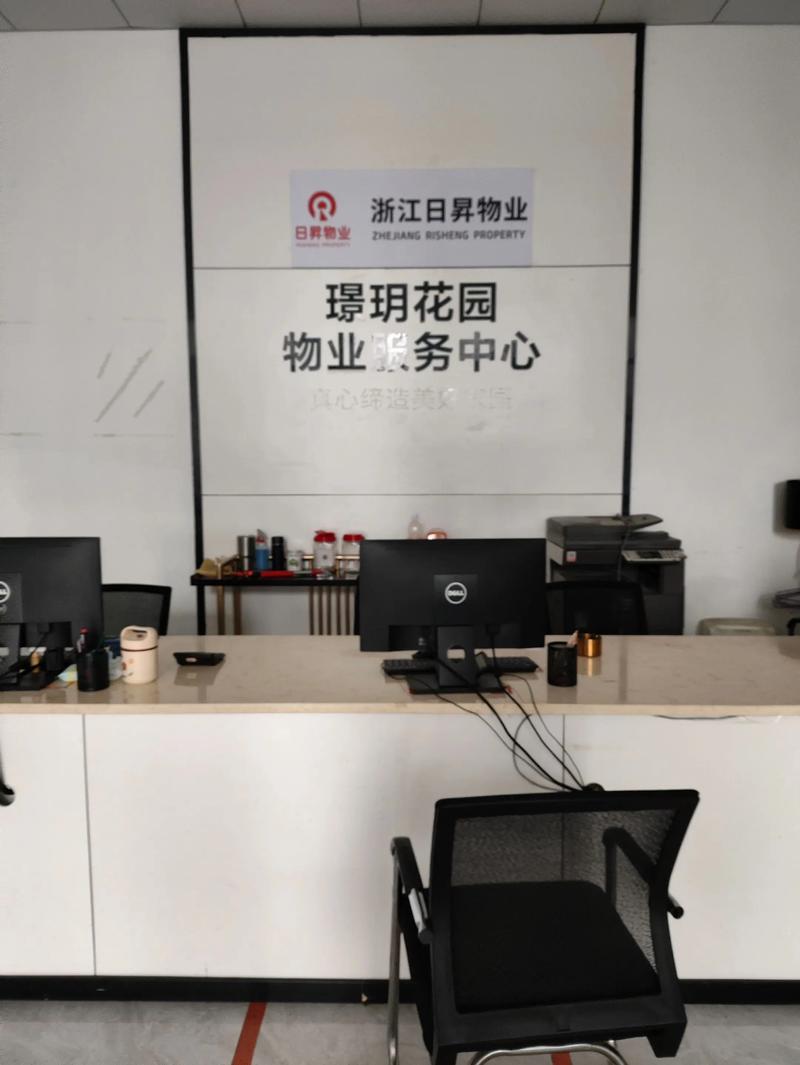 大正物业管理有限公司怎么样？-第2张图片-德高鼎泰便民中心