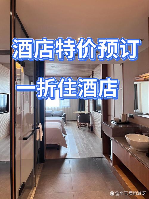 平望悦庭商务酒店预订怎么操作？-第2张图片-德高鼎泰便民中心