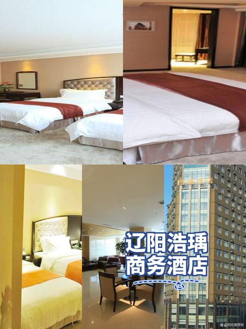 平望悦庭商务酒店预订怎么操作？-第3张图片-德高鼎泰便民中心