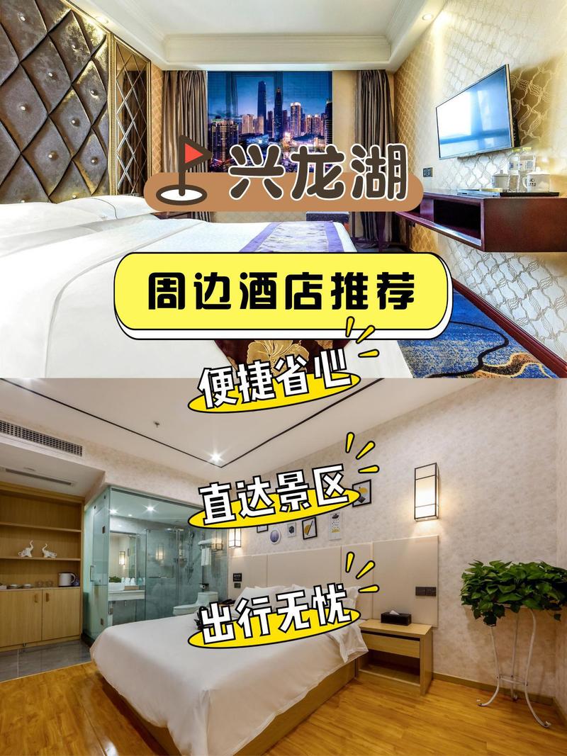 平望悦庭商务酒店预订怎么操作？-第1张图片-德高鼎泰便民中心