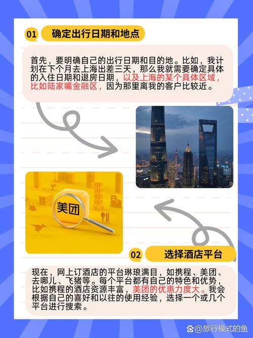 三和国际酒店预订电话是多少？-第2张图片-德高鼎泰便民中心