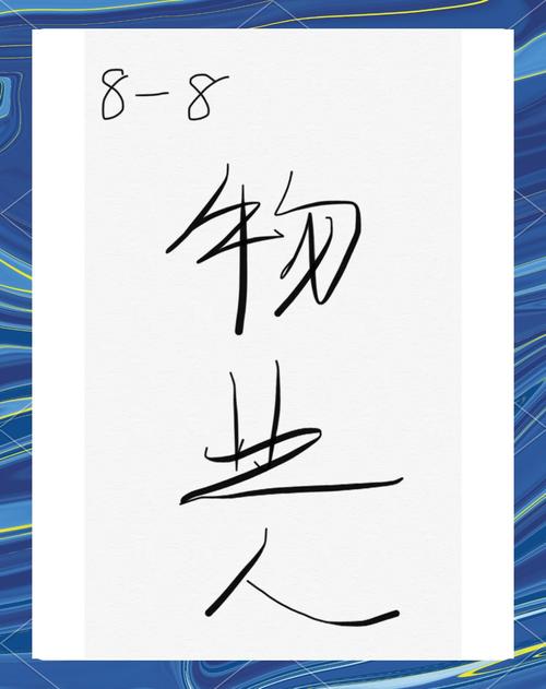 物业费收缴率低，到底该怎么提高？-第3张图片-德高鼎泰便民中心