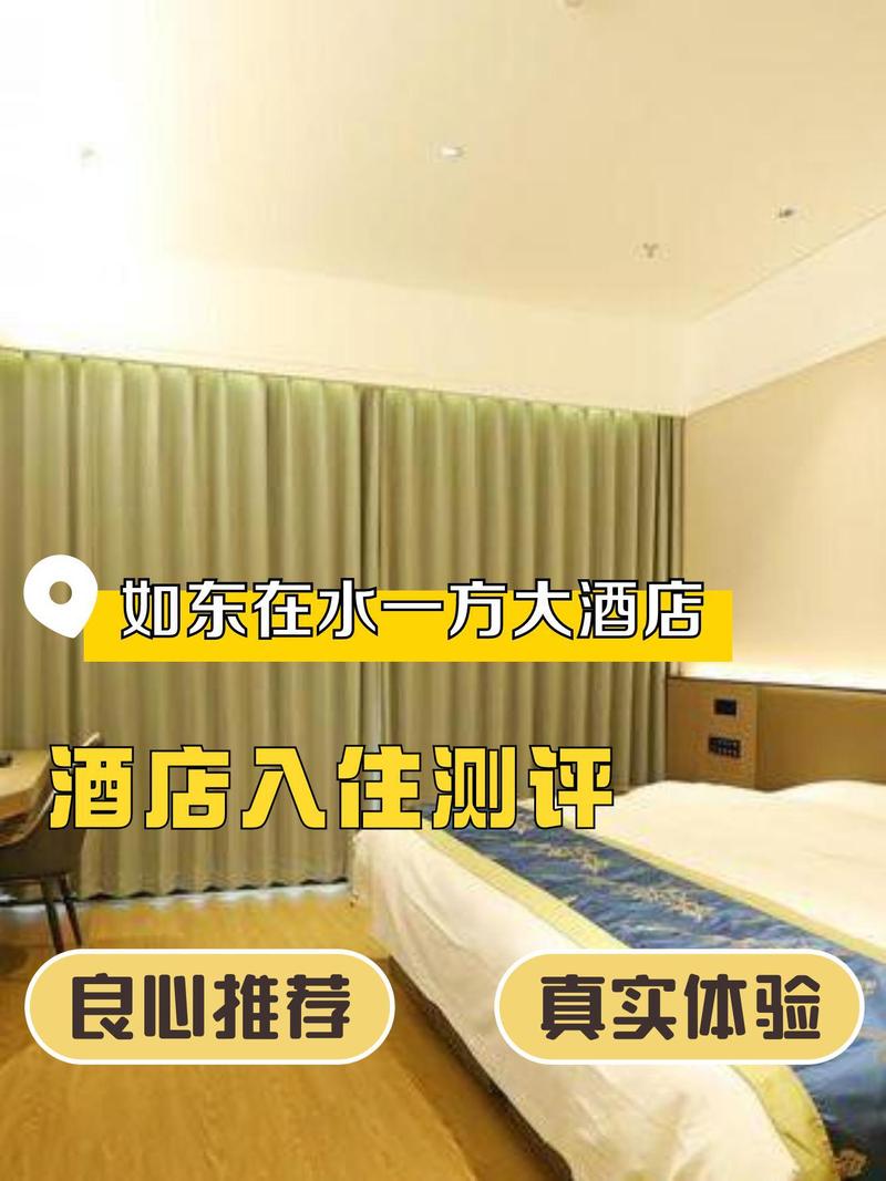 公安为何预订在水一方酒店？-第2张图片-德高鼎泰便民中心