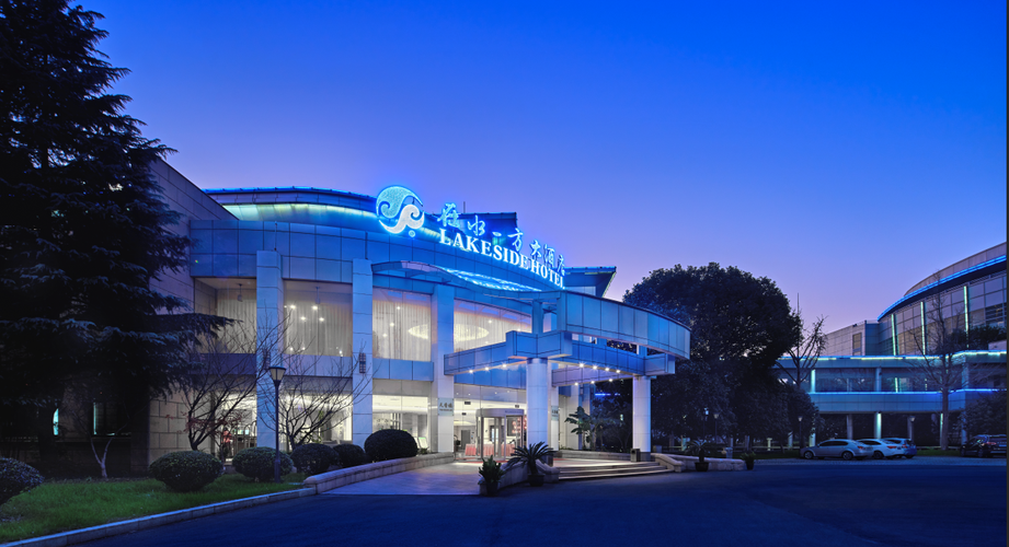 公安为何预订在水一方酒店？-第1张图片-德高鼎泰便民中心