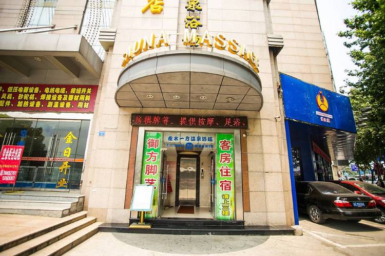 公安为何预订在水一方酒店？-第3张图片-德高鼎泰便民中心