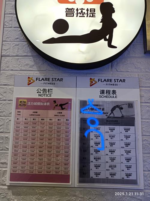 成都氧气健身价格多少？-第2张图片-德高鼎泰便民中心