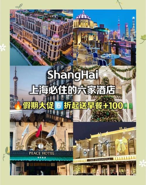 凯旋门建国酒店怎么预订最优惠？-第2张图片-德高鼎泰便民中心