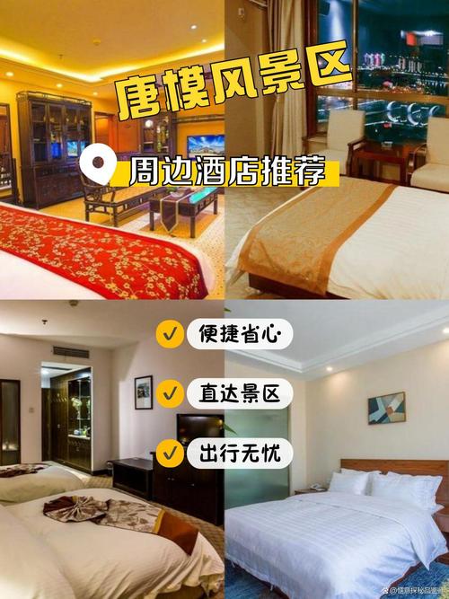 太原悦海四季酒店预订怎么最划算？-第2张图片-德高鼎泰便民中心