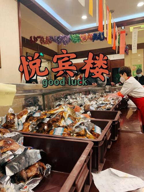 兰州市悦宾楼酒店怎么预订？-第2张图片-德高鼎泰便民中心