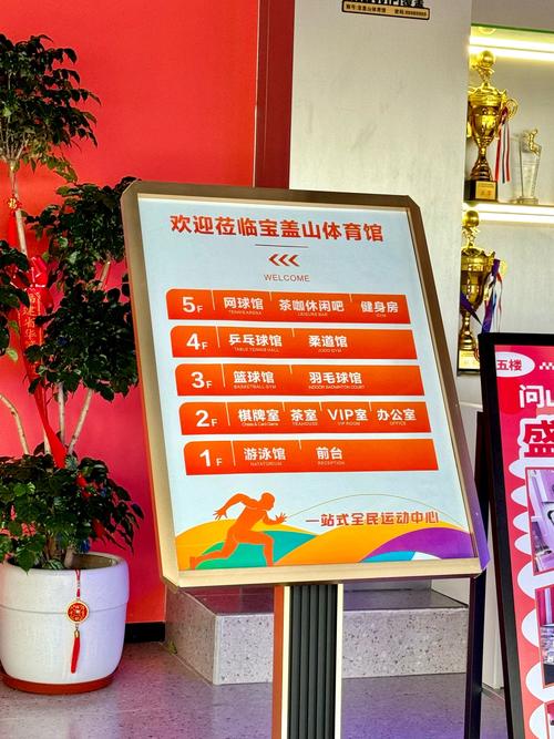 金马健身俱乐部电话是多少？-第3张图片-德高鼎泰便民中心