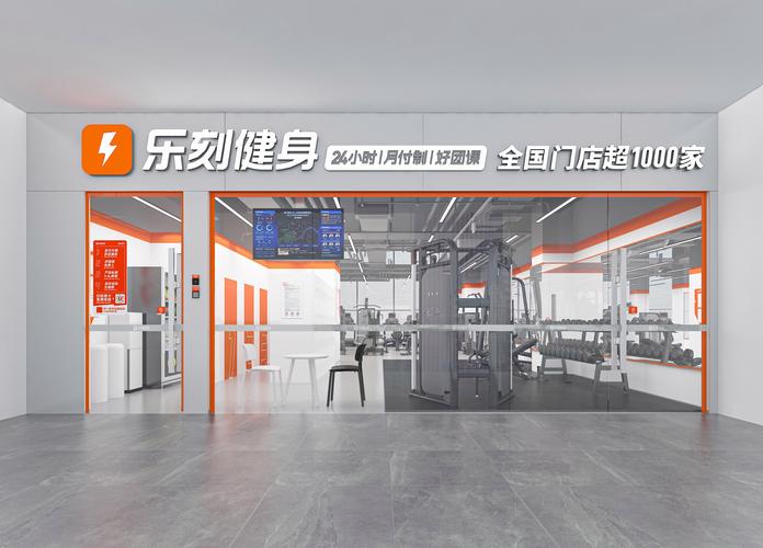 乐刻199健身，低价背后藏着什么秘密？-第3张图片-德高鼎泰便民中心