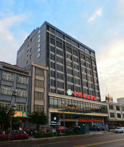 琼海豪泉酒店预订电话是多少？-第2张图片-德高鼎泰便民中心