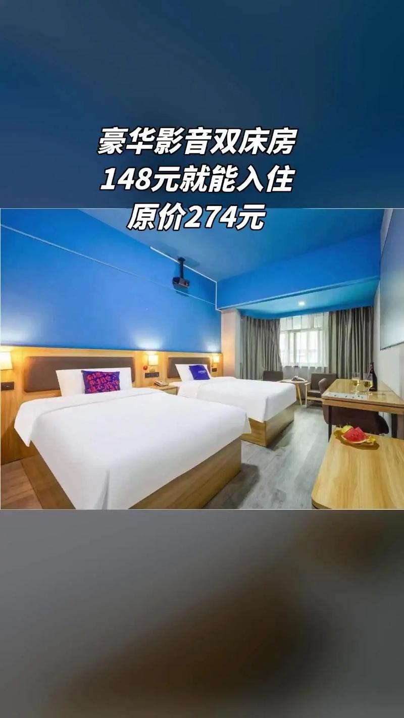 西宁客来思乐酒店预订哪里最优惠？-第2张图片-德高鼎泰便民中心