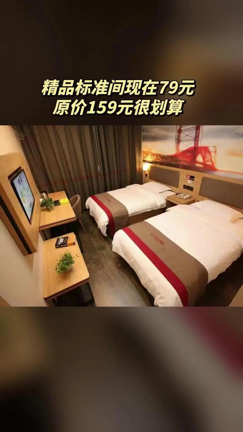 上海尚客精品酒店预订怎么选最划算？-第1张图片-德高鼎泰便民中心