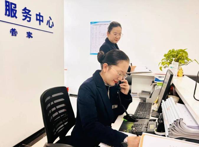 物业客服主管的核心职责有哪些？-第2张图片-德高鼎泰便民中心