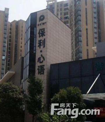 武汉保利心语物业电话是多少？-第1张图片-德高鼎泰便民中心