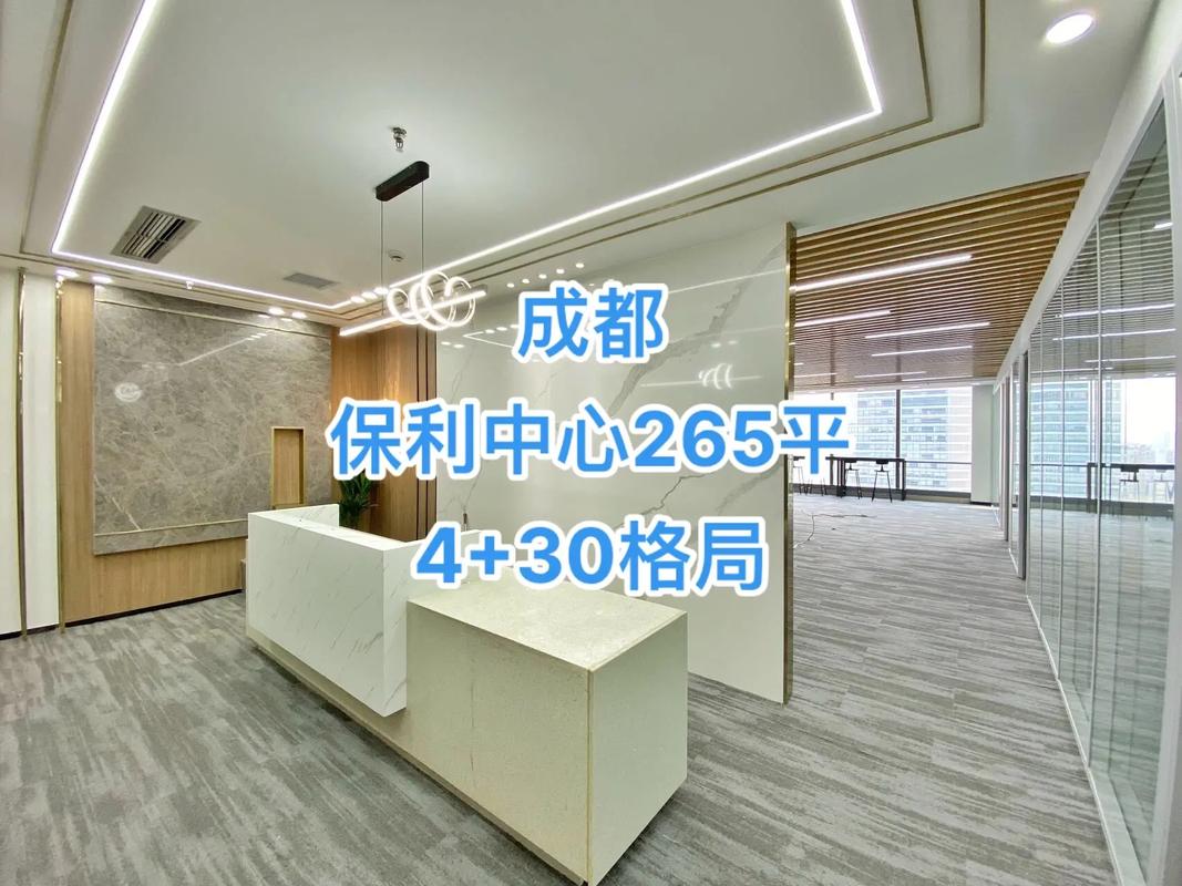 成都保利中心物业电话是多少？-第3张图片-德高鼎泰便民中心