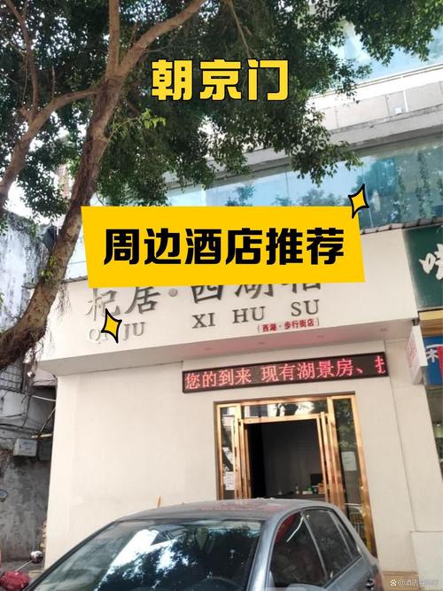 合肥百福楼大酒店如何预订？-第1张图片-德高鼎泰便民中心