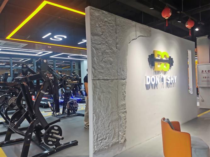 宜昌健身美团，如何选靠谱场馆？-第3张图片-德高鼎泰便民中心