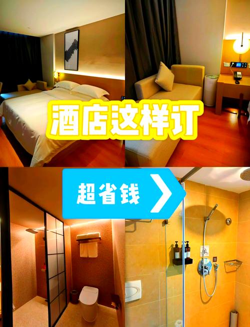 西安中源快捷酒店预订价格多少？-第1张图片-德高鼎泰便民中心