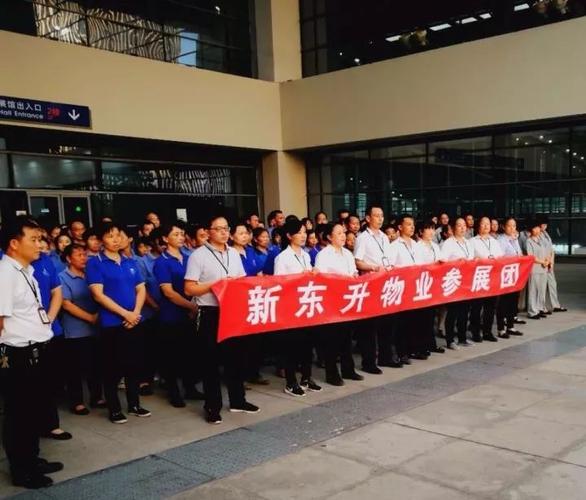 大众物业管理有限公司怎么样？-第2张图片-德高鼎泰便民中心