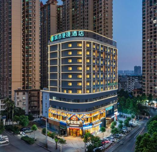 南宁七天便捷酒店怎么订最划算？-第1张图片-德高鼎泰便民中心